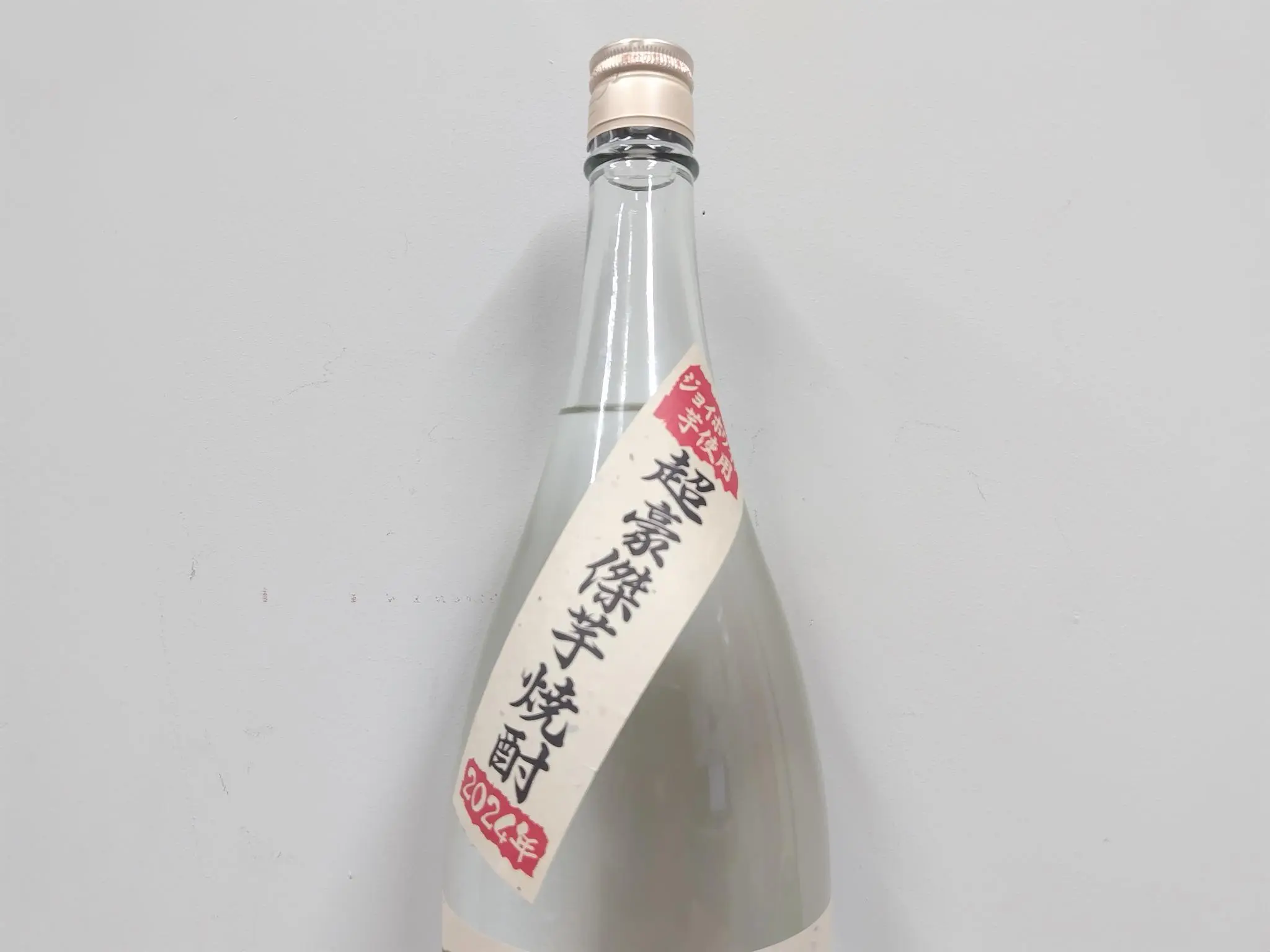 焼酎 山猪（やまじし）限定品 芋焼酎 720ml 【宮崎県 すき酒造】 | まちの地酒店 酒幸仁