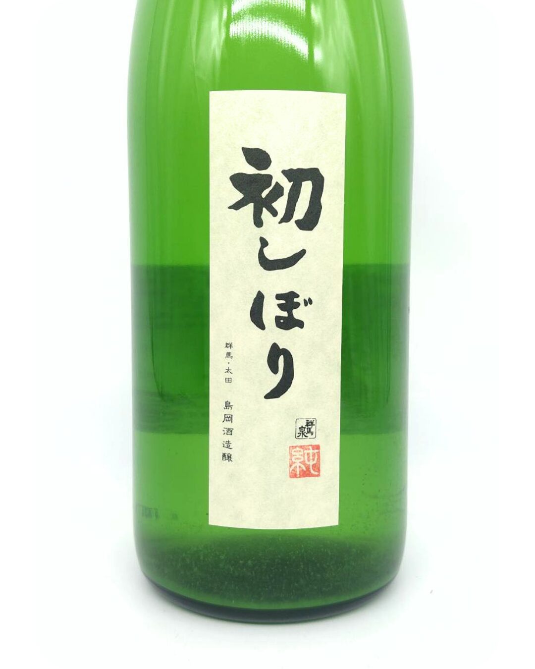 日本酒 酒幸仁 しゅこうじん シュコウジン 酒屋 群馬泉 純米 初しぼり 生酒 1800ml 群馬県 島岡酒造