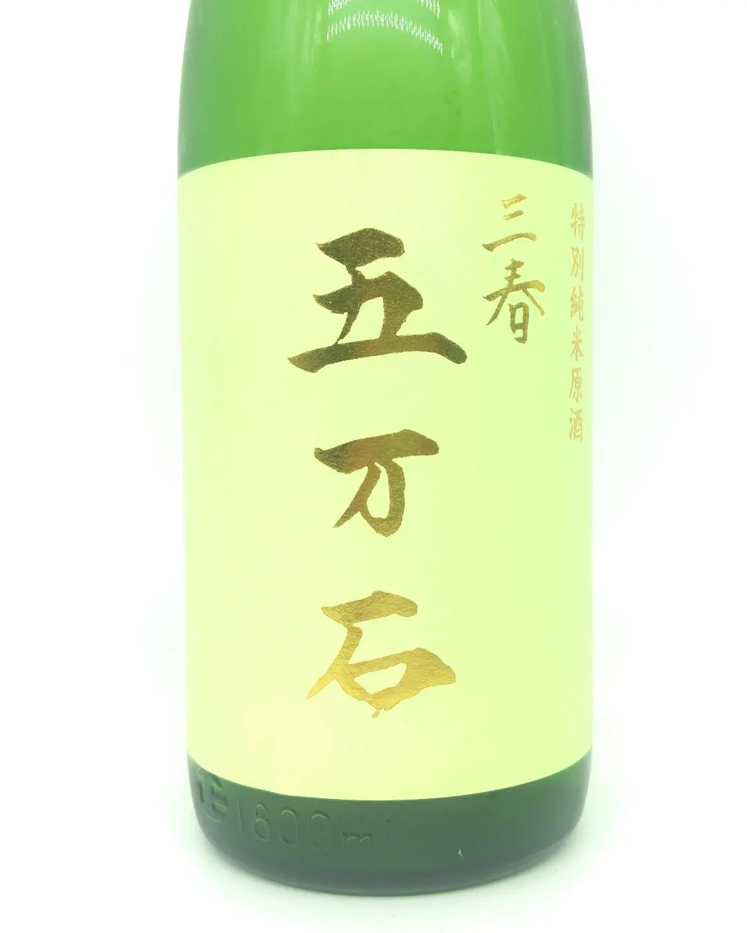日本酒 三春 五万石 特別純米原酒 720ml 【福島県 三春酒造】 | まちの