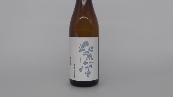 日本酒 酒幸仁 酒屋 紫宙 （しそら） 純米吟醸 波ラベル 720ml 岩手県 紫波酒造店