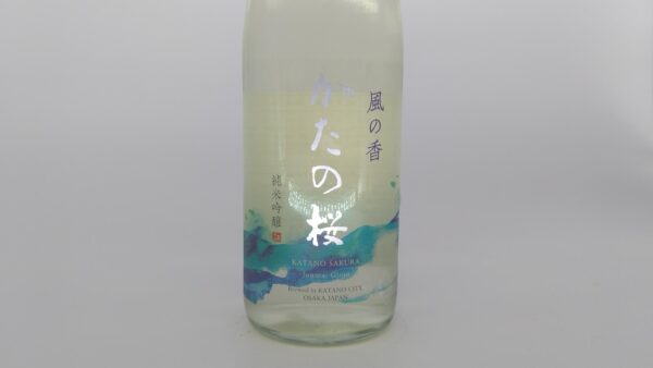 日本酒 酒屋 酒幸仁 かたの桜 純米吟醸 風の香 限定品