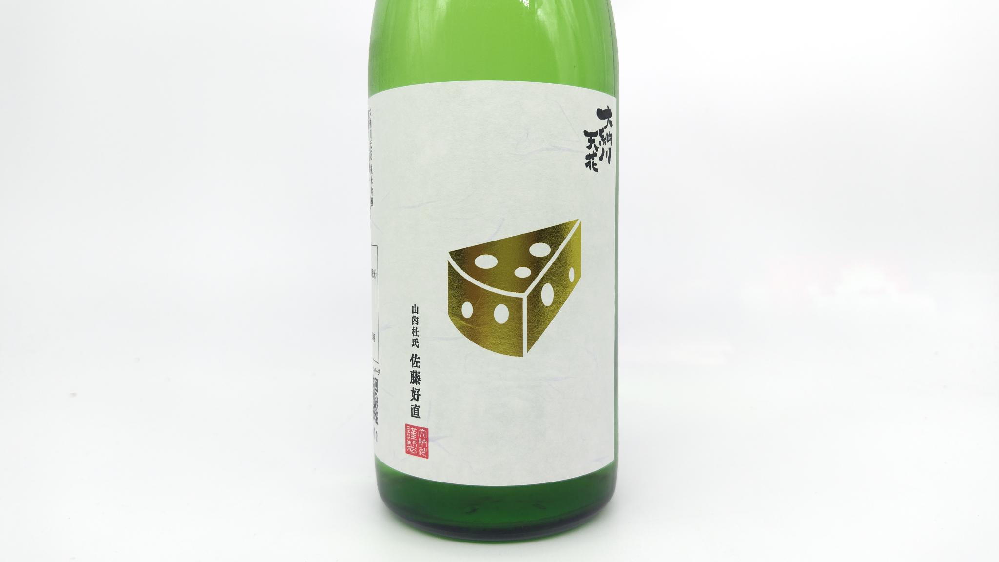 日本酒 酒幸仁 大納川 天花 純米吟醸 無濾過生原酒 一穂積 チーズラベル 720ml 秋田県 大納川