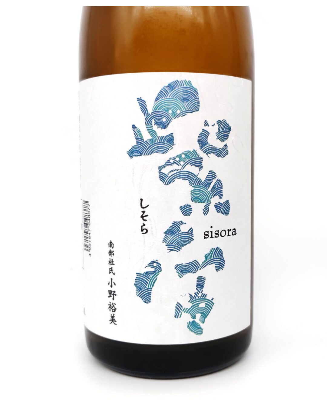 日本酒 酒幸仁 しゅこうじん シュコウジン 酒屋 紫宙 (しそら) 純米吟醸 波ラベル 1800ml 岩手県 紫波酒造店