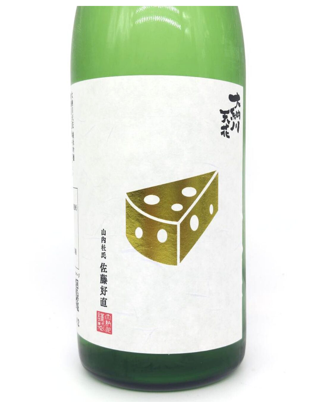 日本酒 酒幸仁 しゅこうじん シュコウジン 大納川 天花 純米吟醸 無濾過生原酒 一穂積 チーズラベル 720ml 秋田県 大納川