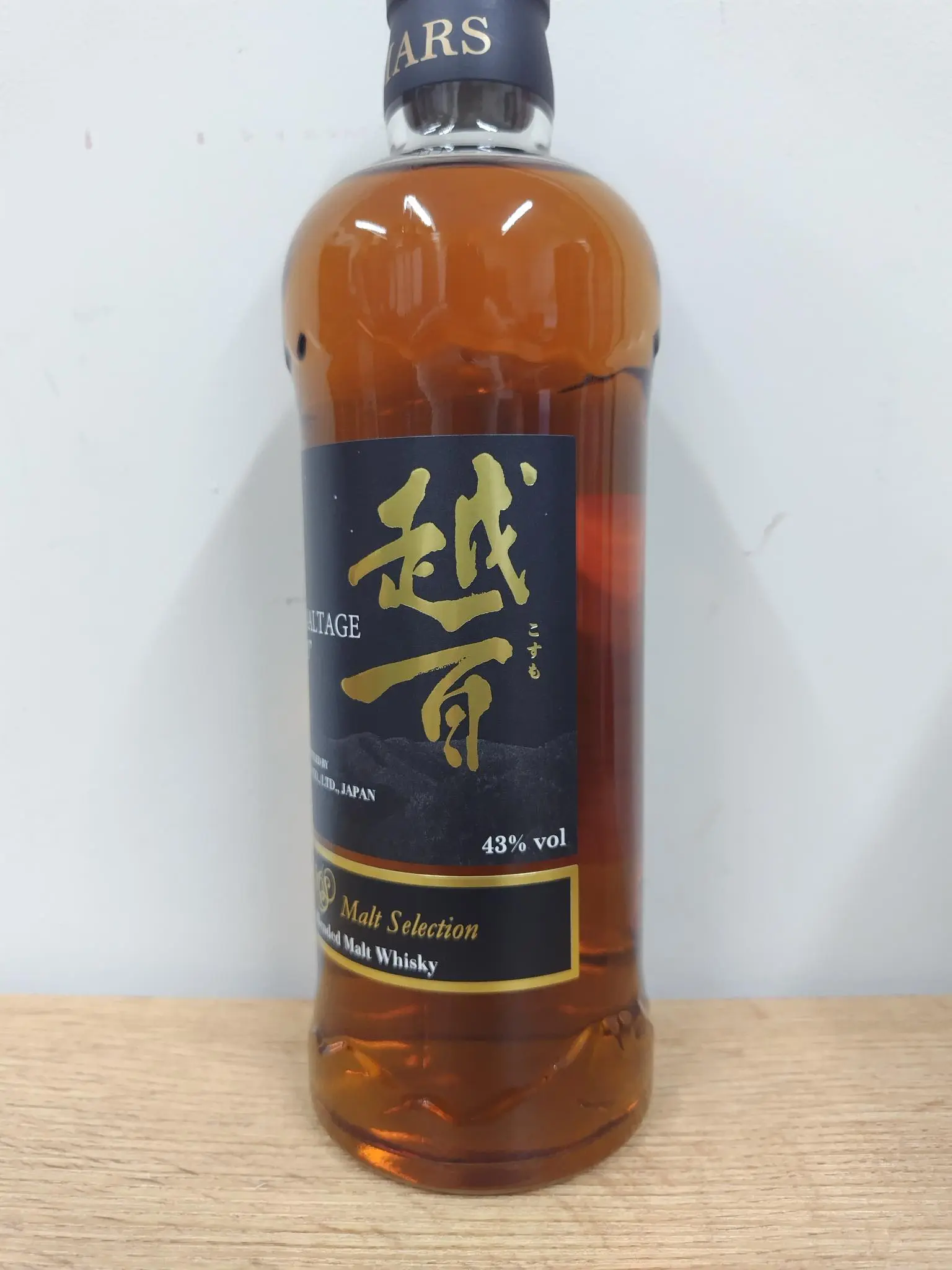 whiskey 本坊マルス モルテージ越百（こすも）モルトセレクション 700ml 【鹿児島県 本坊酒造】 | まちの地酒店 酒幸仁