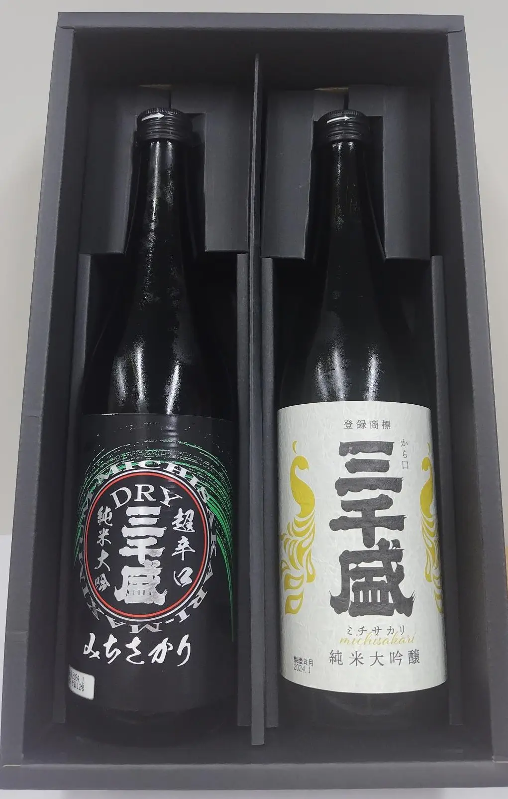 日本酒 三千盛 純米大吟醸 超辛口 720ml 2本 ギフトセット