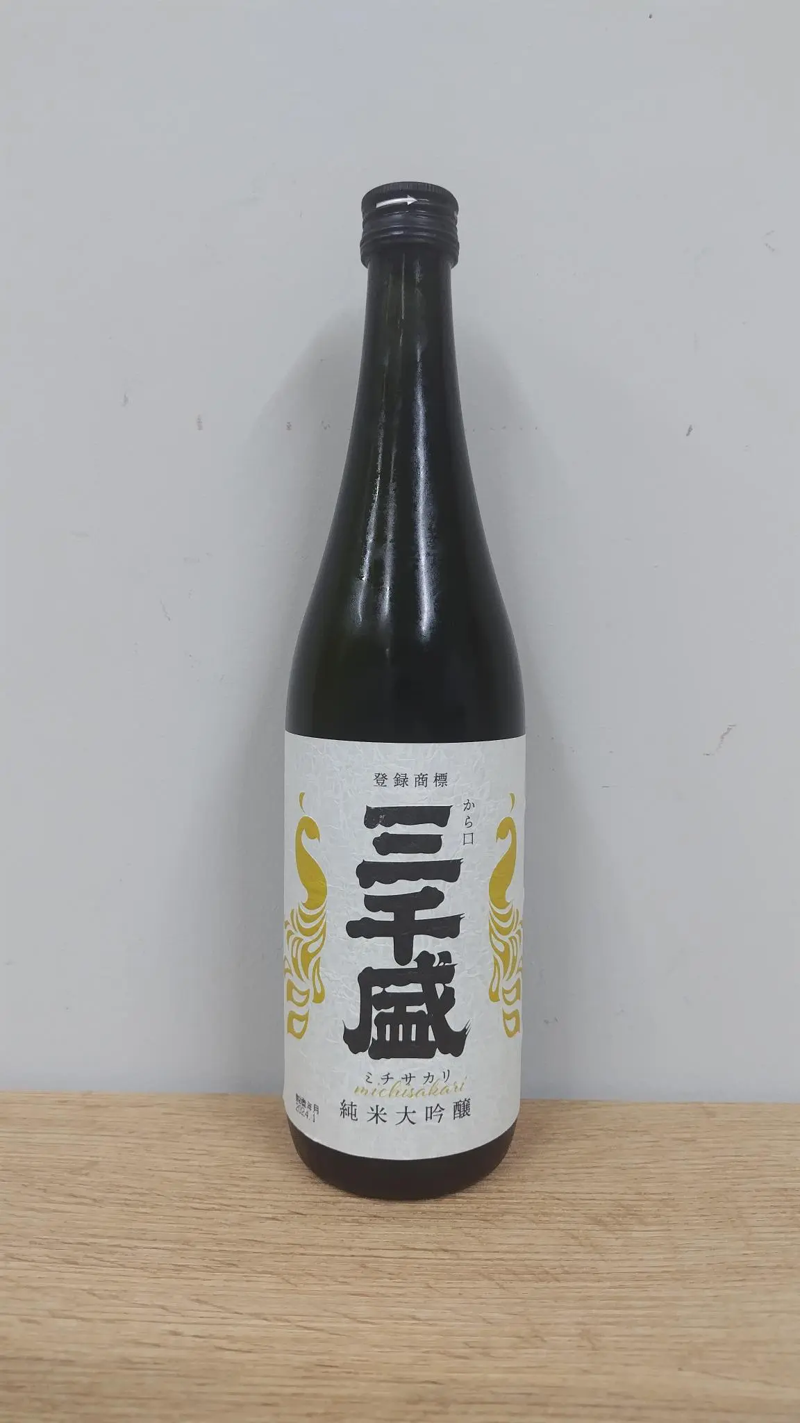 日本酒６本セット　 写楽、雪中、明鏡止水、陸奥、三千盛、田神 スッキリ爽やかスパークリング日本酒！「三千盛」「神亀」「七賢