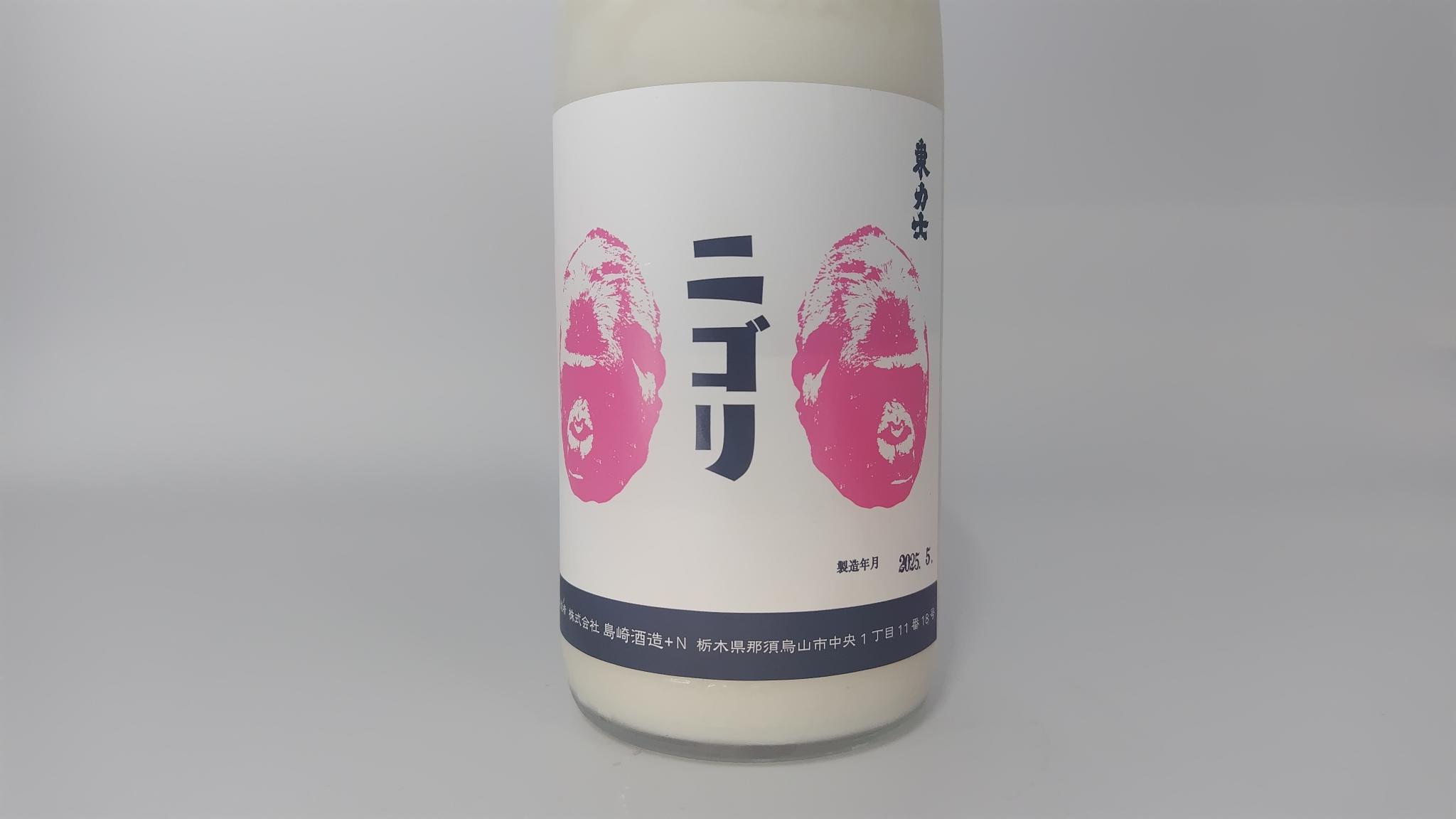 日本酒 酒幸仁 酒屋 東力士 純米酒 超特濃にごり ニゴリ 720ml 栃木県 島崎酒造