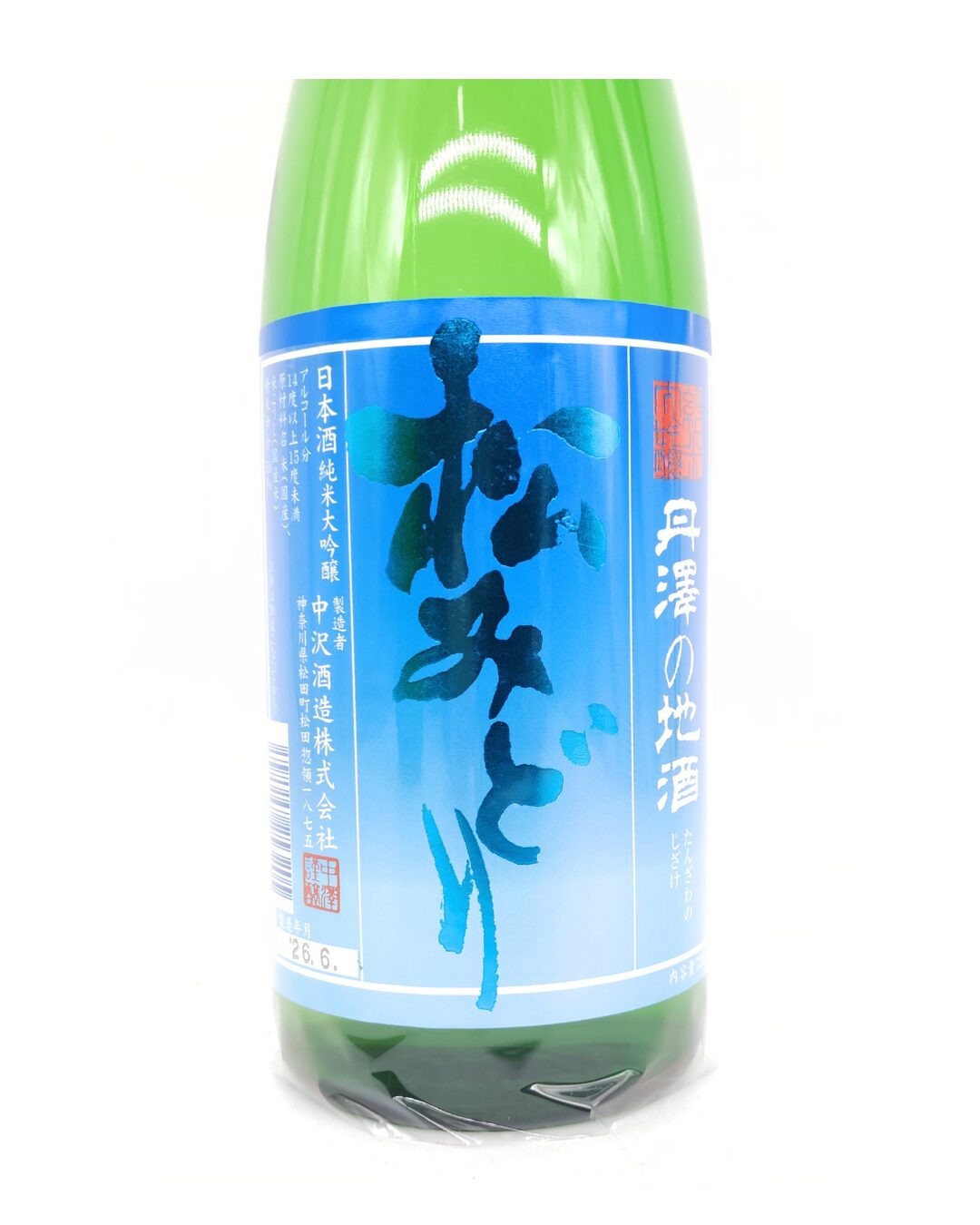 日本酒 酒幸仁 しゅこうじん シュコウジン酒屋 松みどり 純米大吟醸 夏純大 神奈川県 中沢酒造