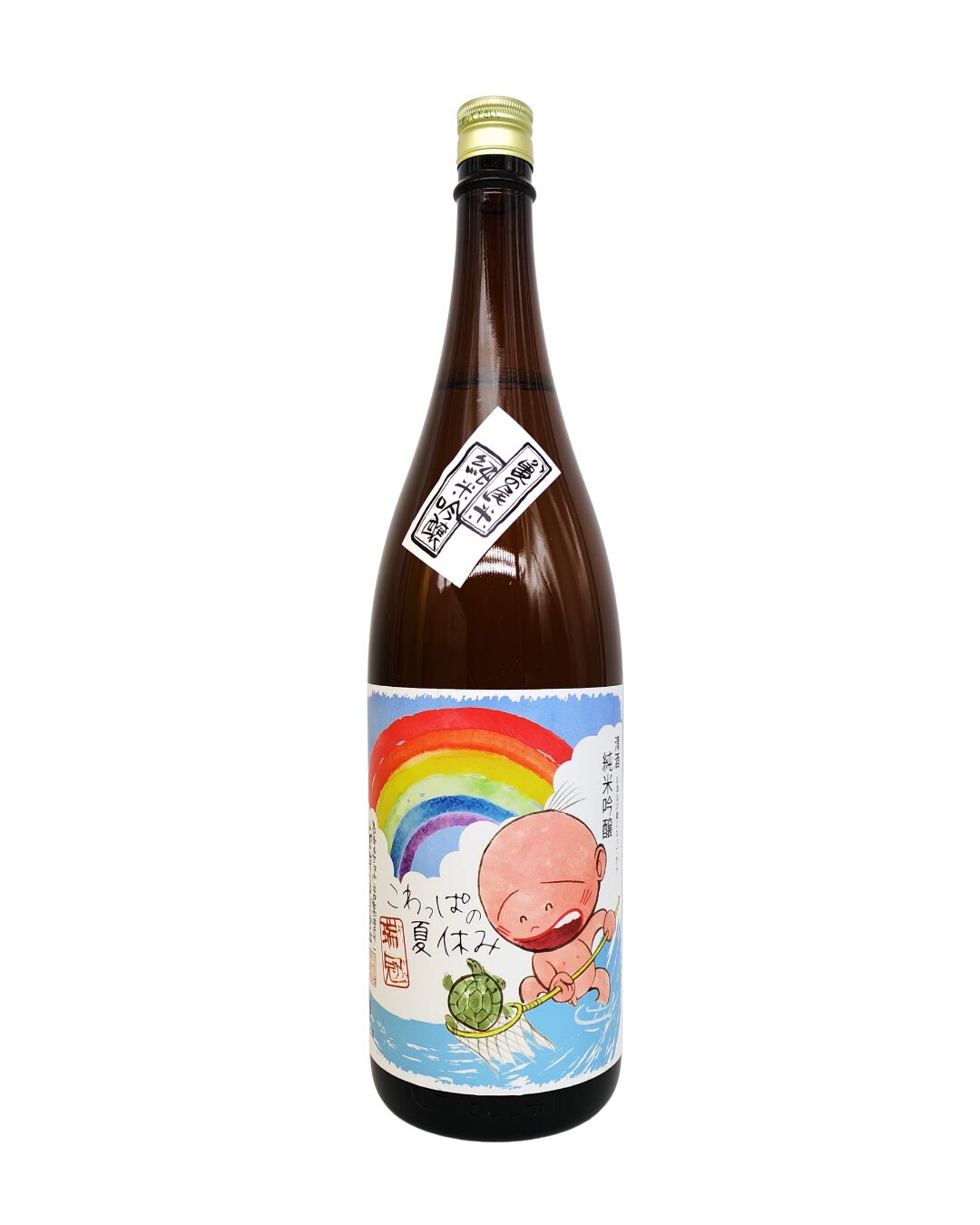 瑞冠 純米吟醸 こわっぱの夏休み 1800ml - 画像 (2)