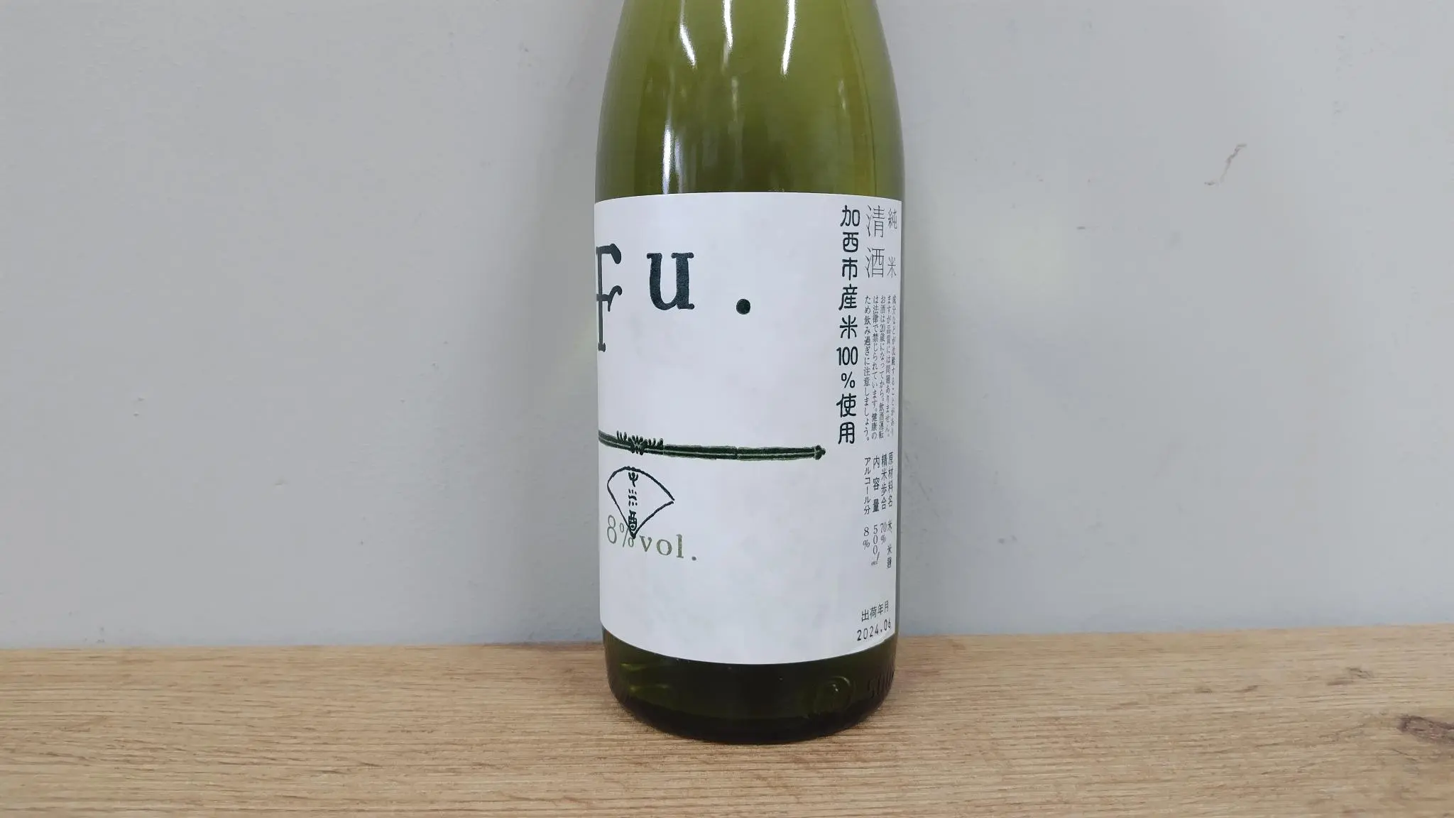 お酒 まとめ売り 350ml×32 500ml×4 日本酒 富久錦 低アルコール 純米 Fu 500ml 【兵庫県 富久錦