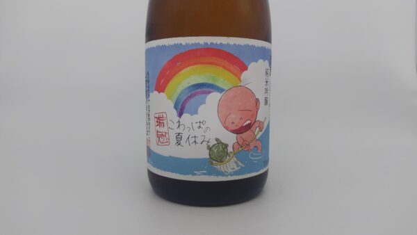 日本酒 瑞冠 純米吟醸 こわっぱの夏休み 720ml 【広島県 山岡酒造】