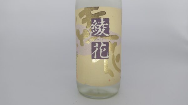 日本酒 酒幸仁 酒屋 旭菊 夏あやか 特別純米酒 720ml 福岡県　旭菊酒造