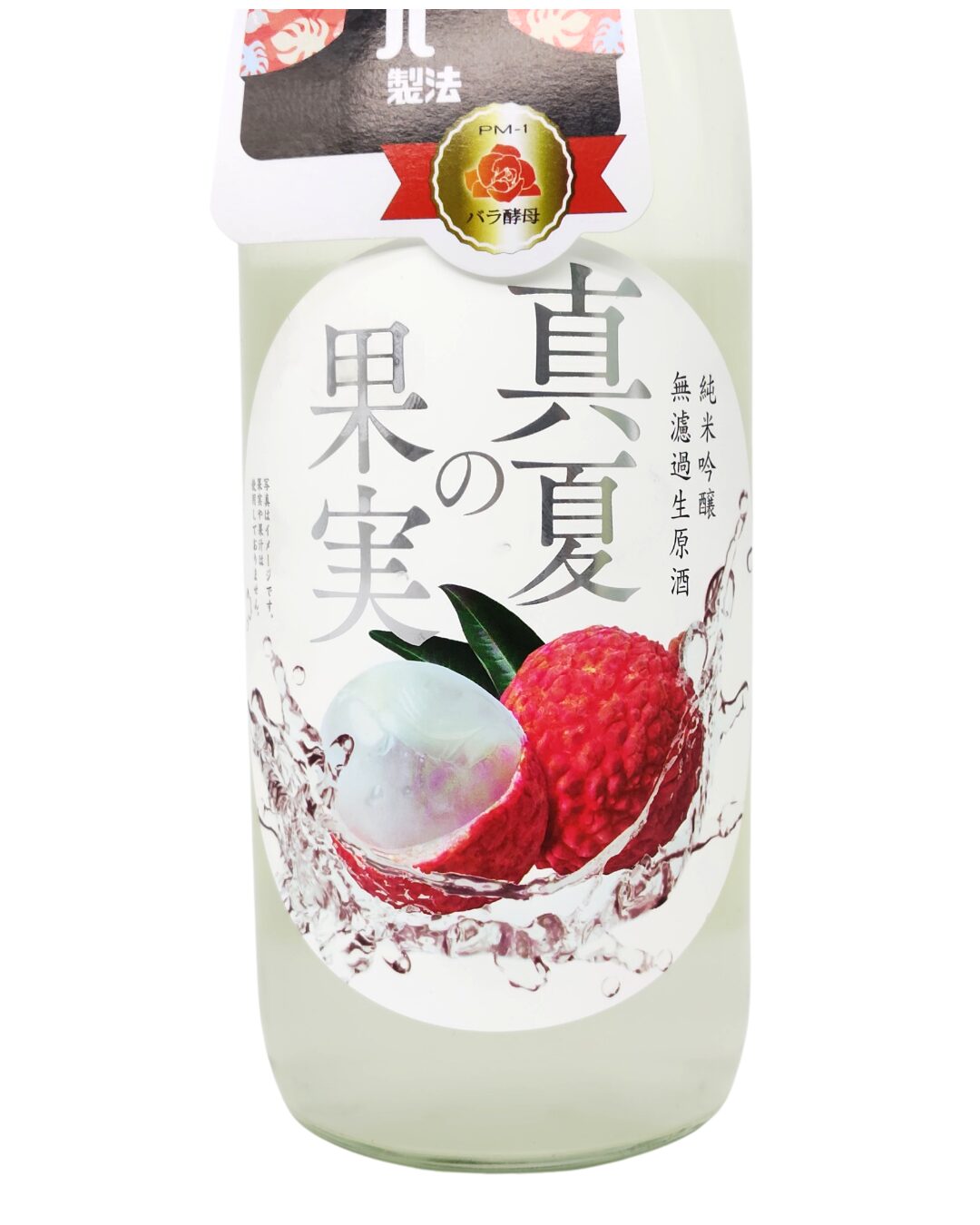 日本酒 酒幸仁 しゅこうじん 酒屋 嘉美心 夏仕込み 真夏の果実 純米吟醸生 720ml 岡山県 嘉美心酒造