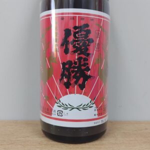 日本酒 酒幸仁 酒屋 越前岬 本醸造 優勝ラベル 1800ml 福井県 田辺酒造