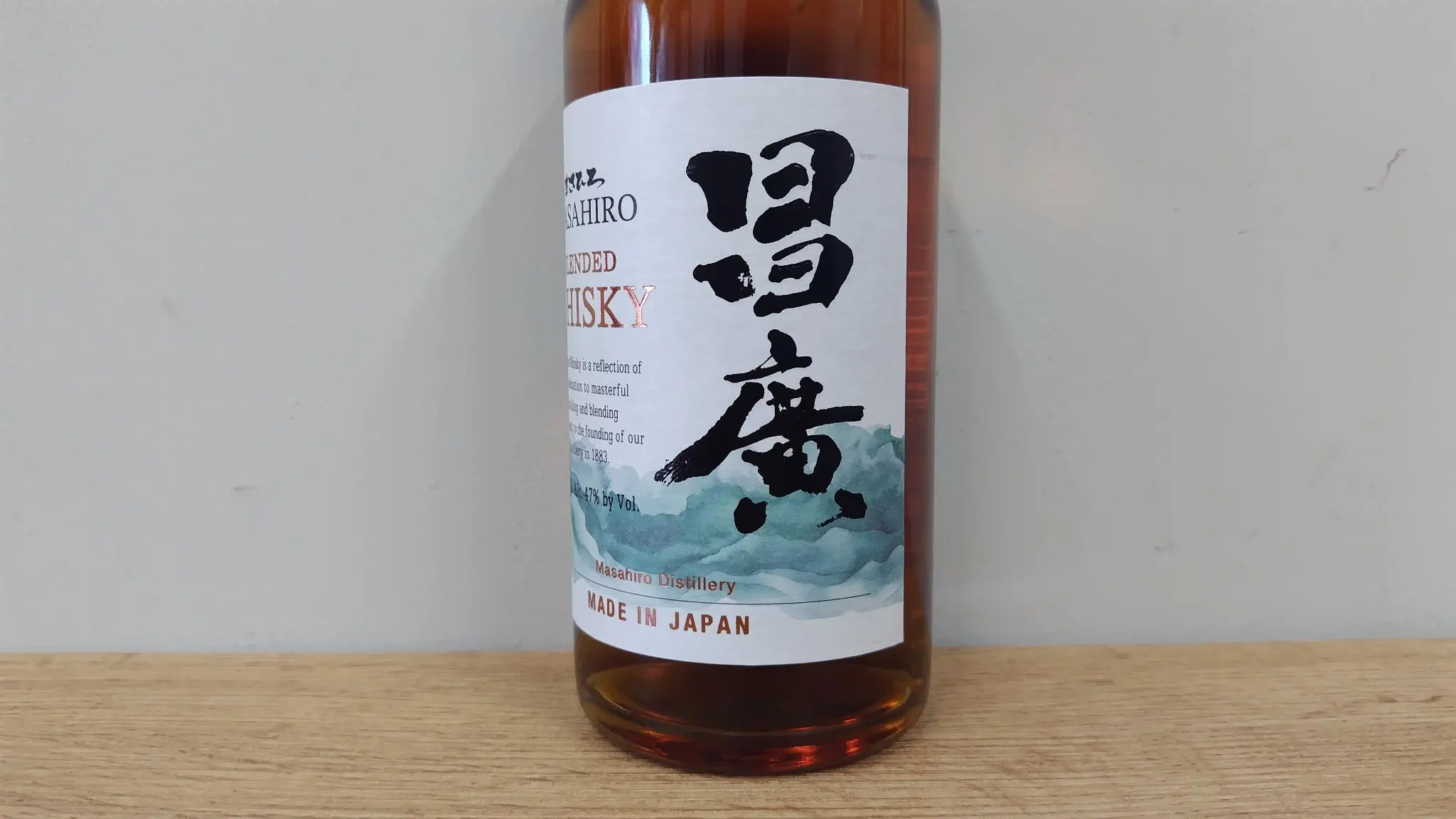 whiskey 昌廣ブレンデッドウイスキー 47度 700ml【沖縄県