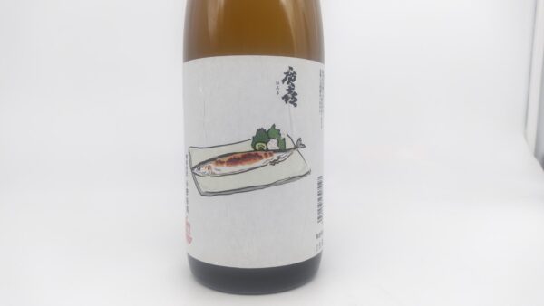 日本酒 廣喜 特別純米 秋刀魚ラベル 720ml 【岩手県 紫波酒造店】