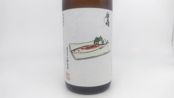 日本酒 廣喜 特別純米 秋刀魚ラベル 1800ml 【岩手県 紫波酒造店】