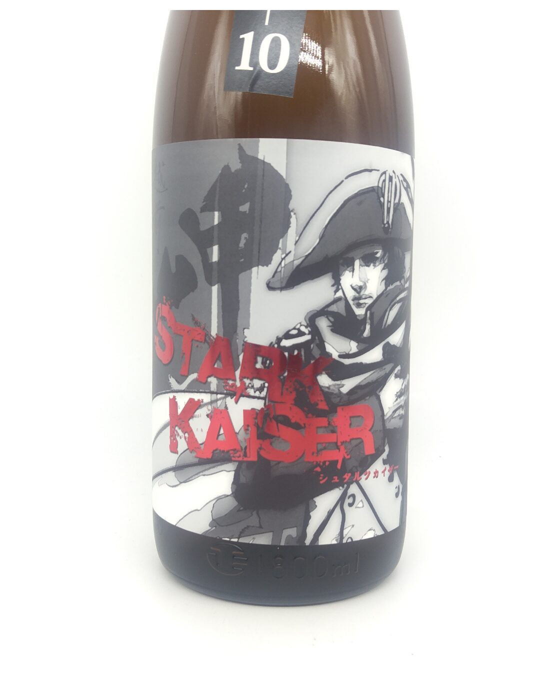 日本酒 酒幸仁 しゅこうじん シュコウジン 酒屋 越前岬 超辛口 シュタルク・カイザー 火入れ 1800ml 福井県 田辺酒造