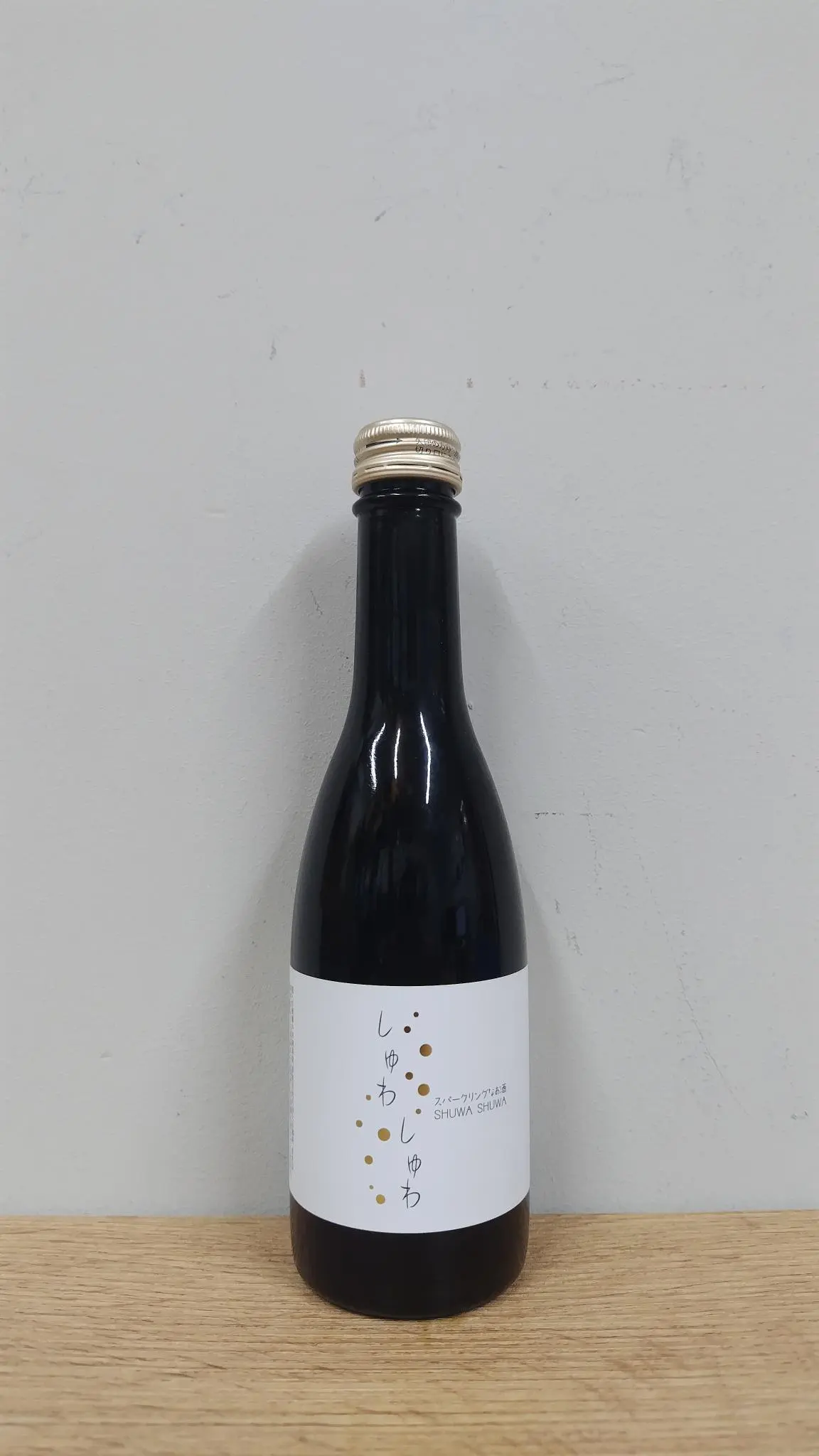 日本酒 嘉美心 発砲性清酒 しゅわしゅわ 250ml 【岡山県 嘉美心