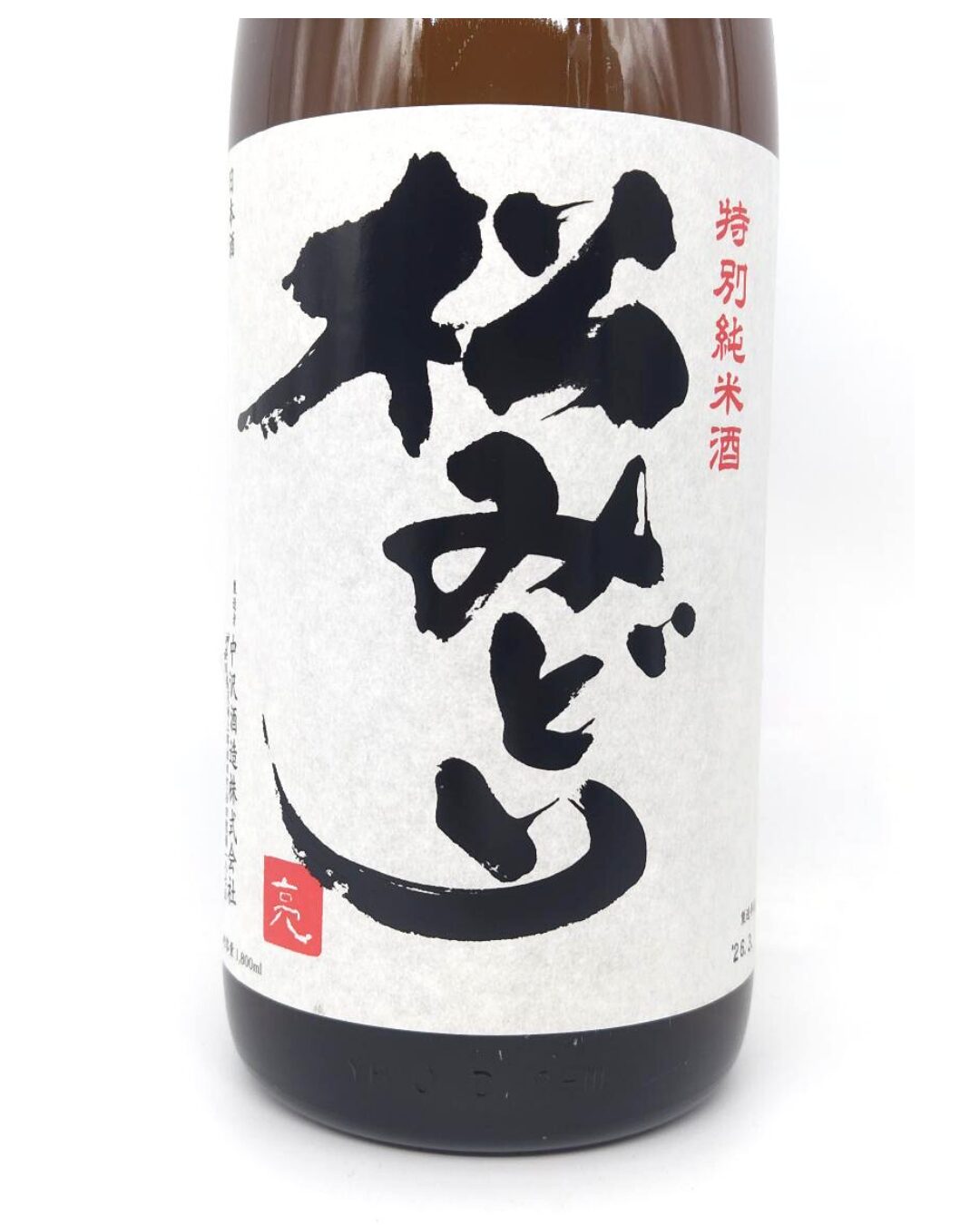 日本酒 酒幸仁 しゅこうじん シュコウジン松みどり 特別純米生原酒 1800ml 神奈川県 中沢酒造 酒屋