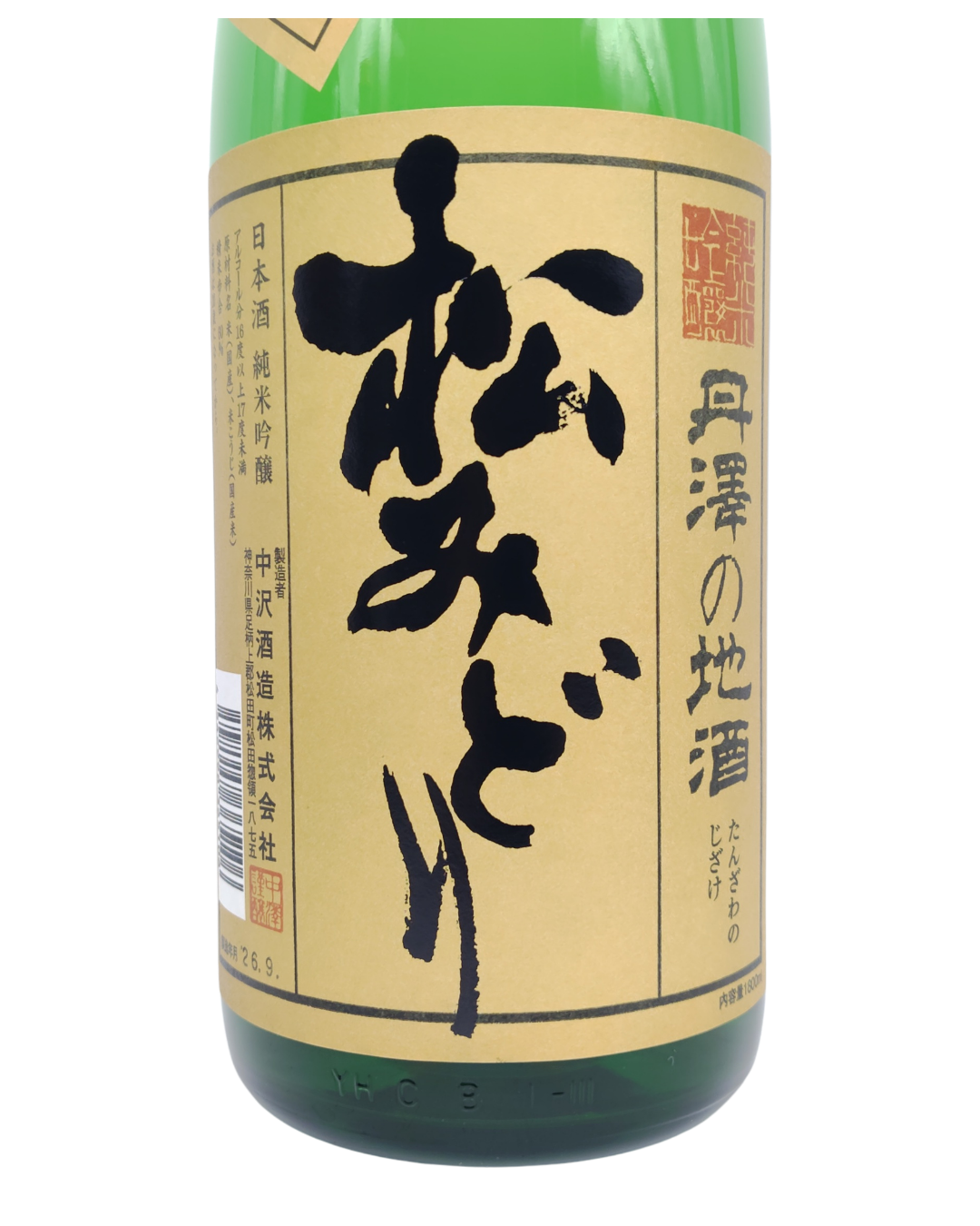 日本酒 酒幸仁 しゅこうじん シュコウジン酒屋 松みどり 純米吟醸 秋あがり 1800ml 神奈川県 中沢酒造