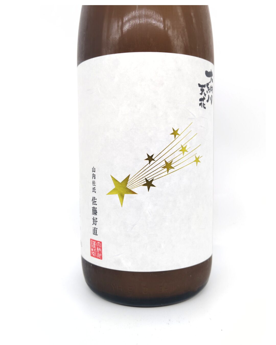 日本酒 酒幸仁 しゅこうじん シュコウジン 酒屋 大納川 天花 純米大吟醸 無濾過生原酒 流れ星ラベル 1800ml 秋田県 大納川