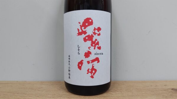 日本酒　紫宙（しそら）純米吟醸　ハートラベル　本生　1800ml　【岩手県　紫波酒造店】