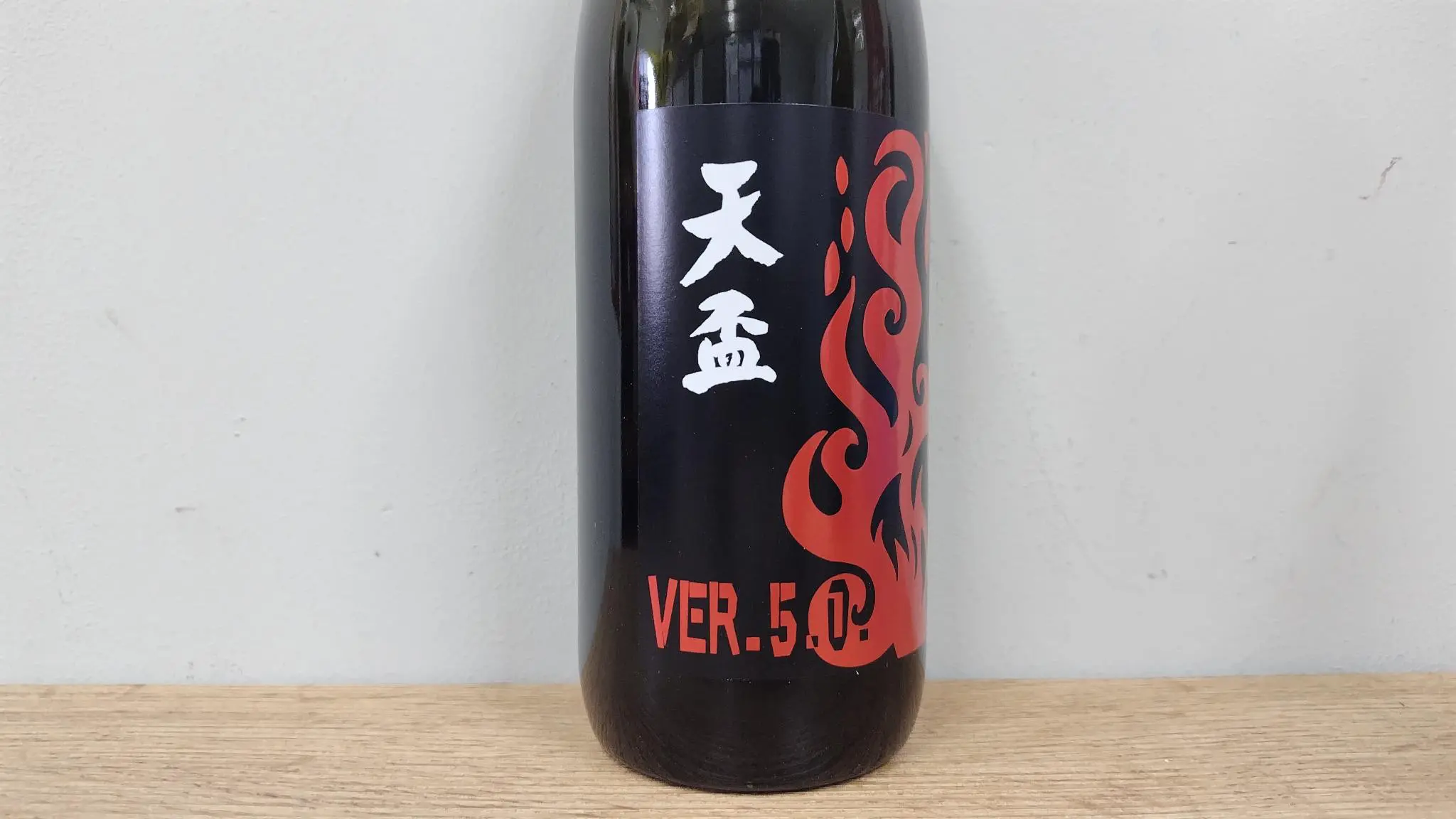 焼酎 天盃炎ラベルVer5.0 25度 麦焼酎 720ml 【福岡県 天盃