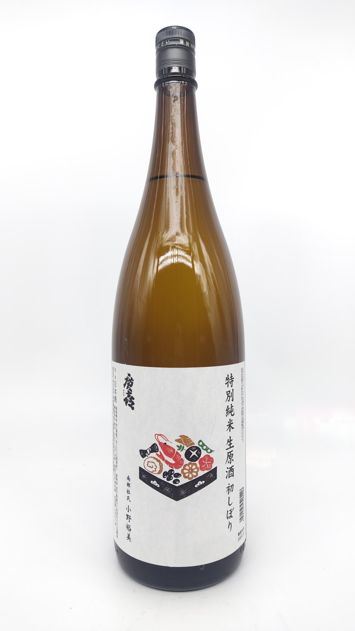 日本酒 廣喜 特別純米 初しぼり 1800ml 【岩手県 紫波酒造店】 - 画像 (2)