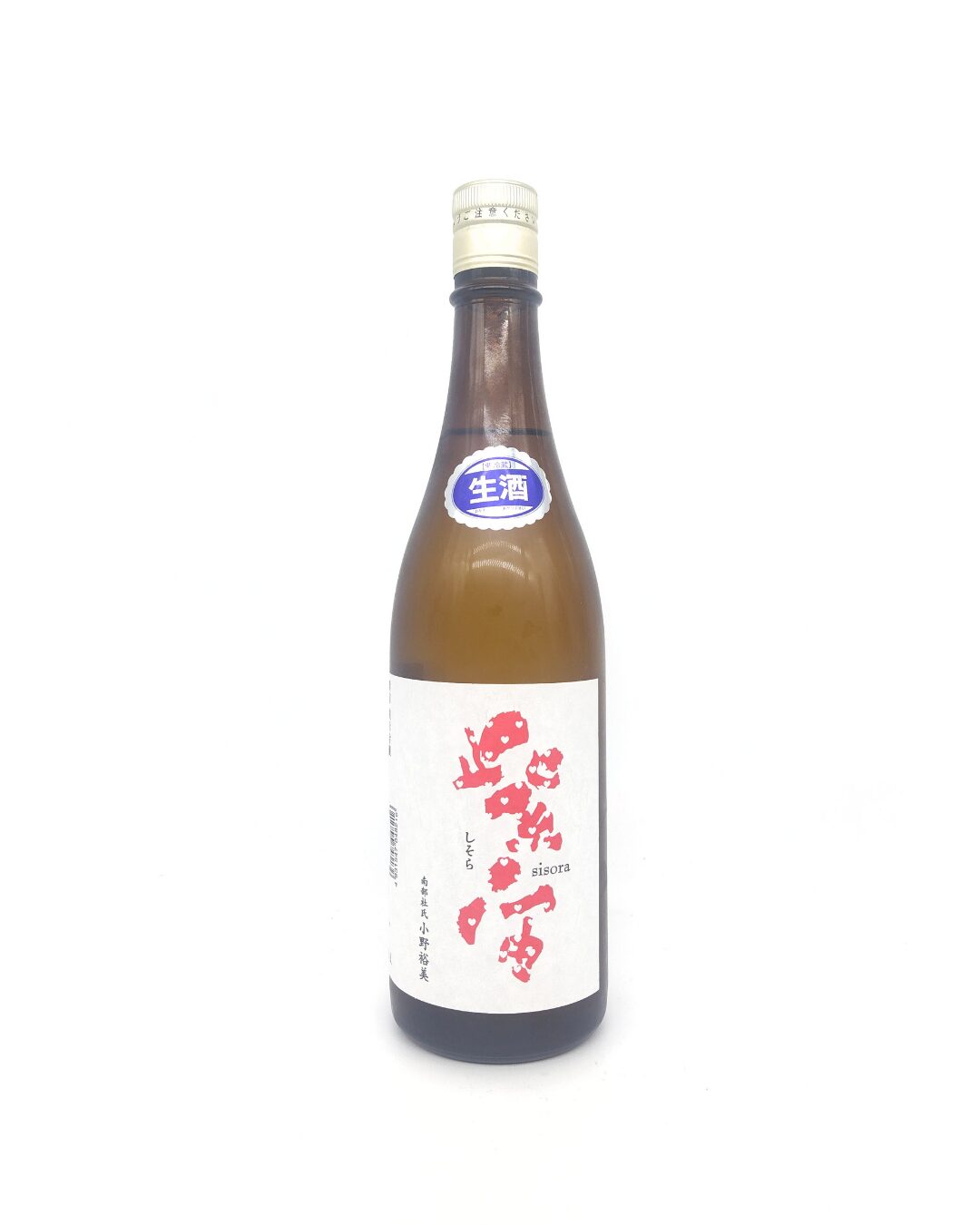 日本酒 紫宙 (しそら) 純米吟醸 ハートラベル 本生 720ml 【岩手県 紫波酒造店】 - 画像 (2)