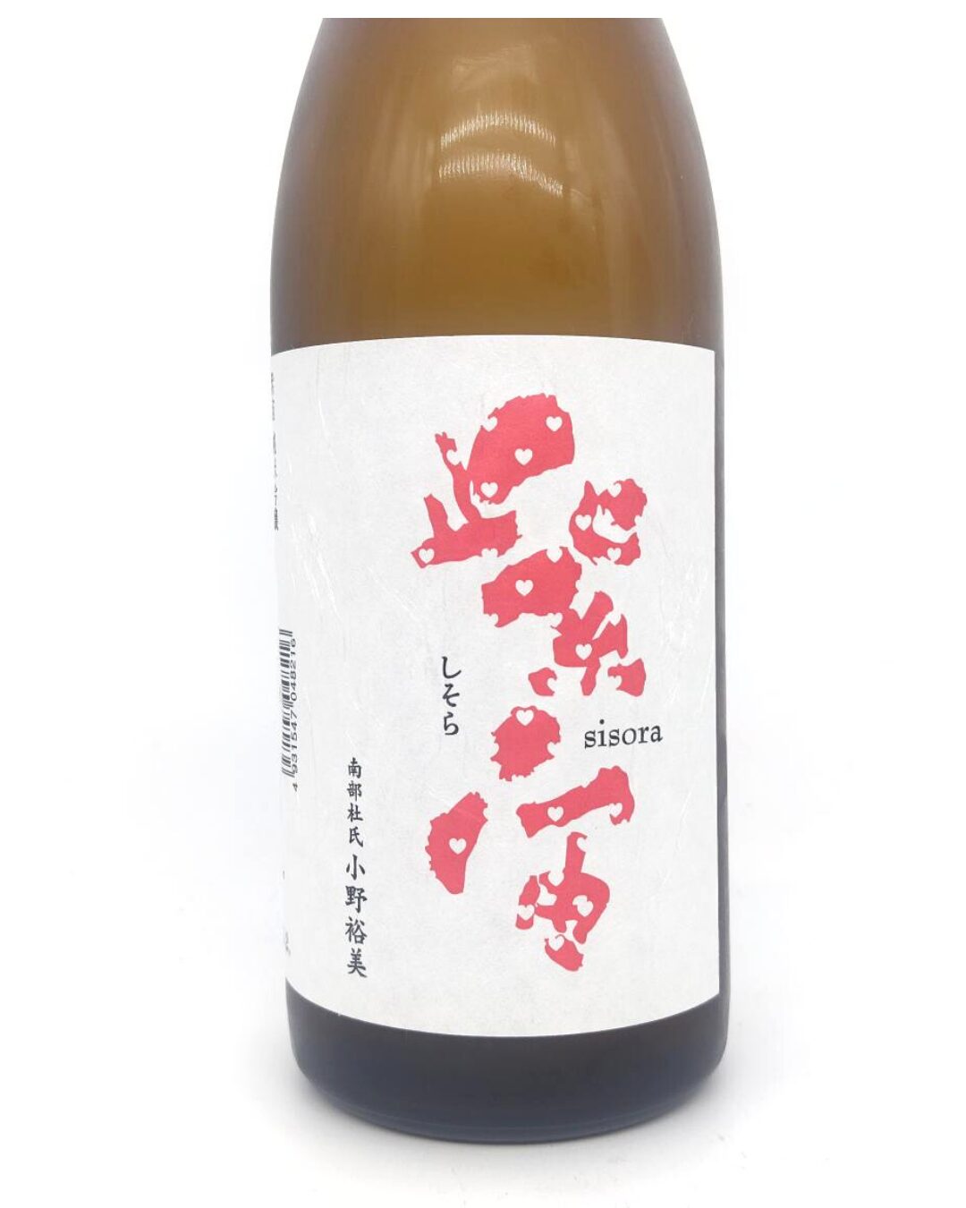 日本酒 酒幸仁 しゅこうじん シュコウジン 紫宙 純米吟醸 ハートラベル 本生 720ml 岩手県 紫波酒造店