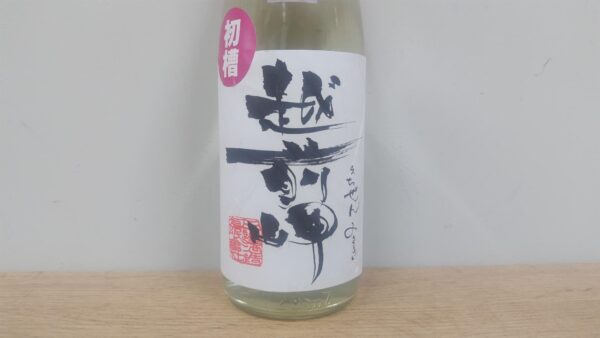 日本酒　越前岬　槽搾り純米吟醸 無濾過生原酒「初槽（はつぶね）」　720ml　　【福井県　田辺酒造】