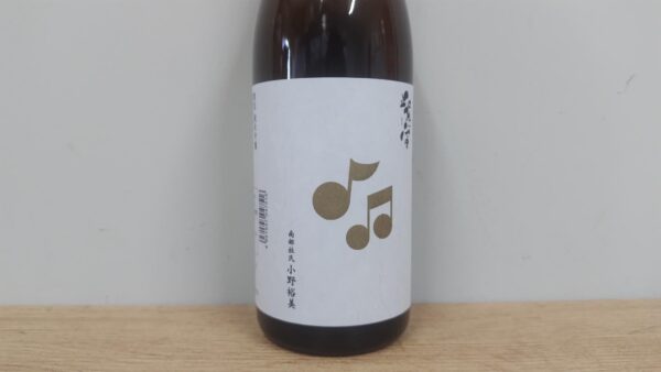 日本酒　紫宙（しそら）純米吟醸　　音符ラベル　本生　720ml　【岩手県　紫波酒造店】