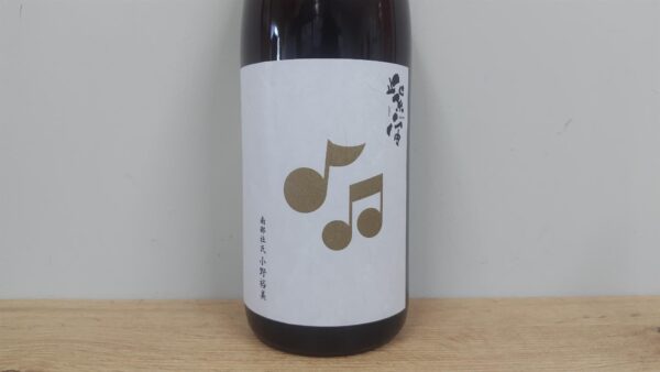 日本酒　紫宙（しそら）純米吟醸　　音符ラベル　本生　1800ml　【岩手県　紫波酒造店】