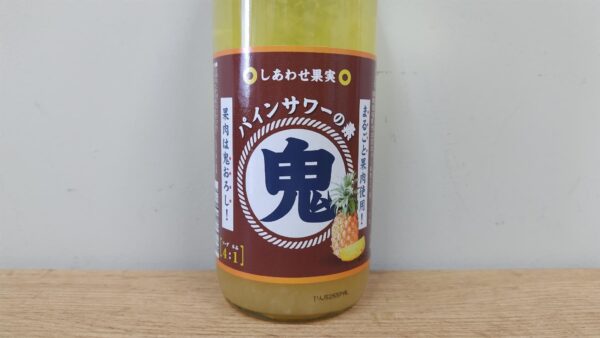 リキュール　しあわせ果実　鬼おろし　パインサワーの素　720ml　【北海道　北のさくら】