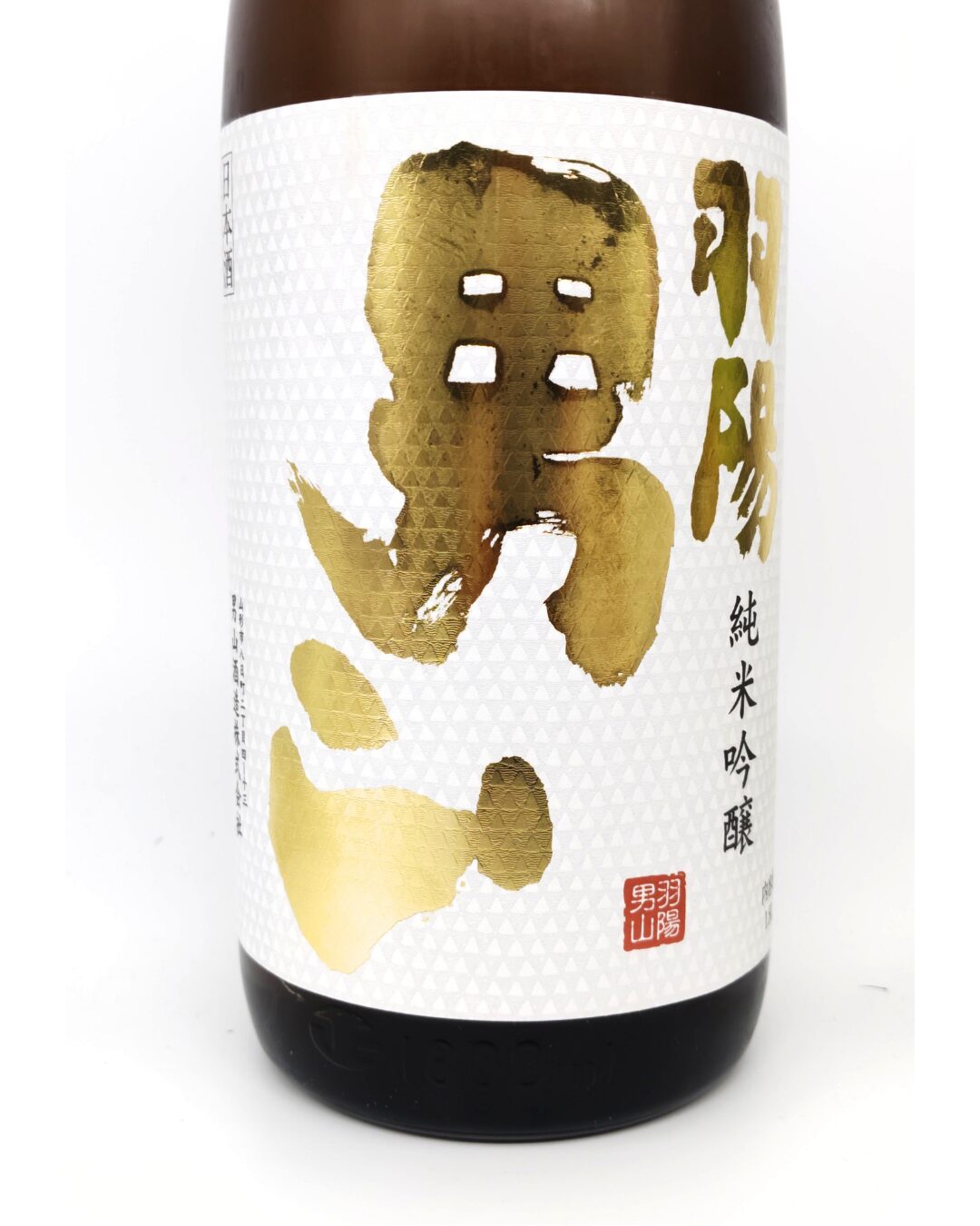 日本酒 酒幸仁 しゅこうじん シュコウジン酒屋 羽陽男山 純米吟醸 酒未来 1800ml 火入れ 山形県 男山酒造
