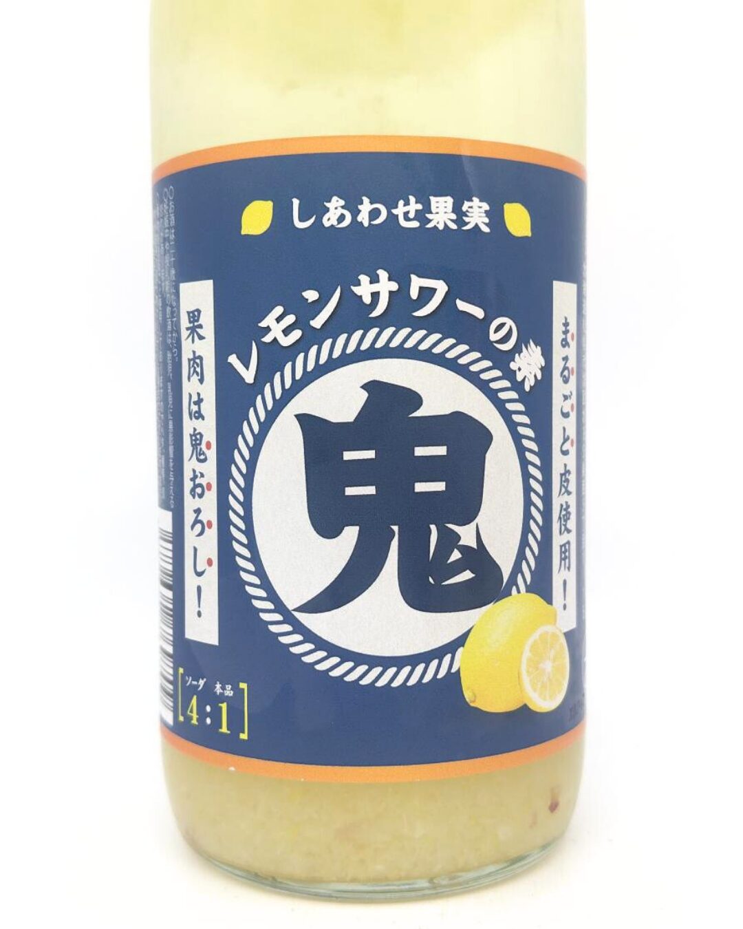 リキュール 酒幸仁 しゅこうじん シュコウジン酒屋 しあわせ果実 鬼おろし レモンサワーの素 720ml 北海道 北のさくら
