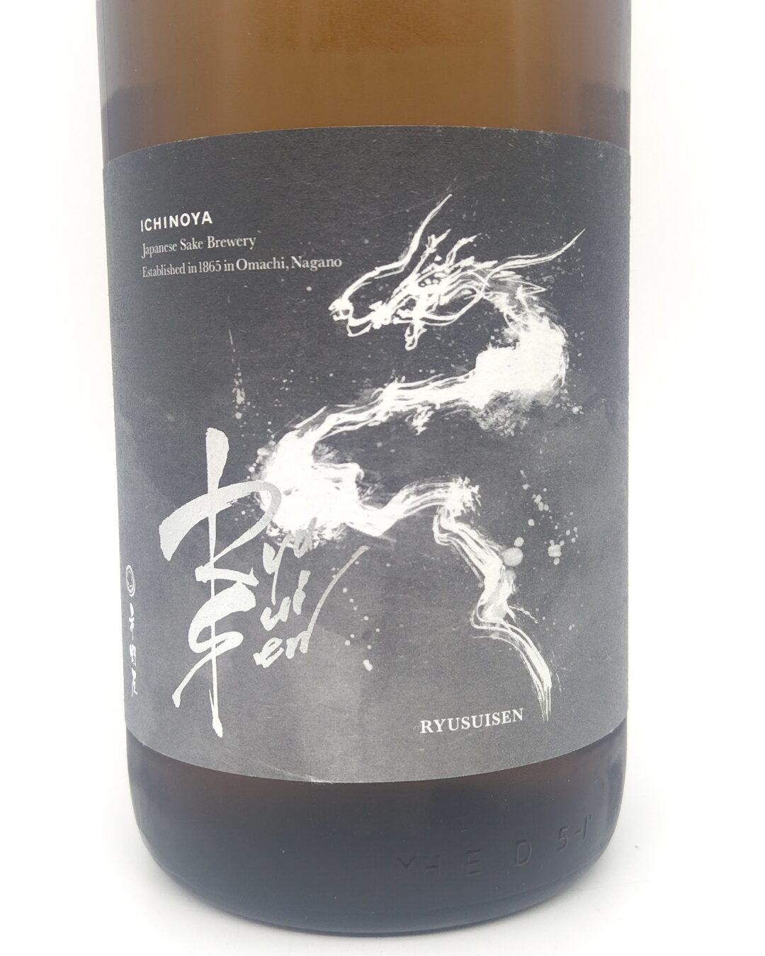 日本酒 酒幸仁 しゅこうじん シュコウジン 酒屋 RYUSUISEN 生酛 上白沢伏流水仕込み 火入れ 1800ml 長野県 市野屋