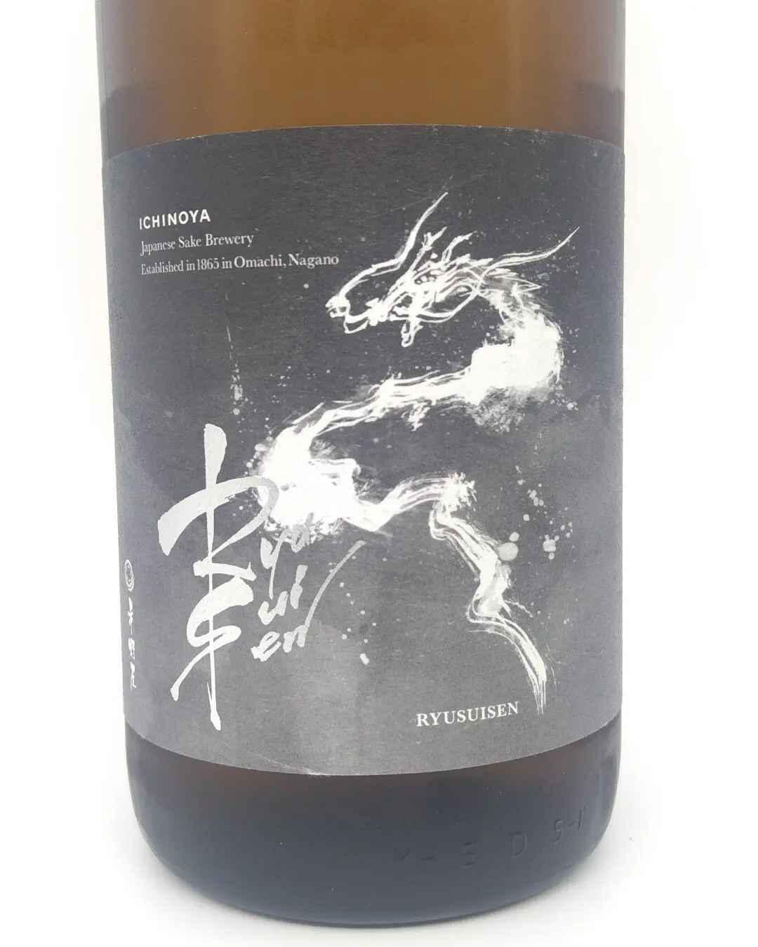 日本酒 RYUSUISEN 生酛 上白沢伏流水仕込み 火入れ 1800ml 【長野県