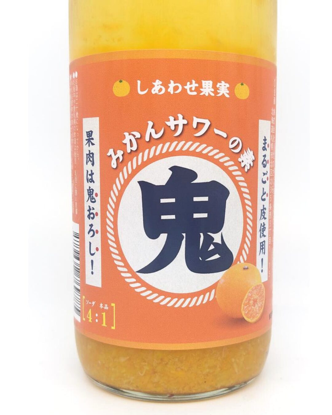 リキュール 酒幸仁 しゅこうじん シュコウジン酒屋 しあわせ果実 鬼おろし みかんサワーの素 720ml 北海道 北のさくら