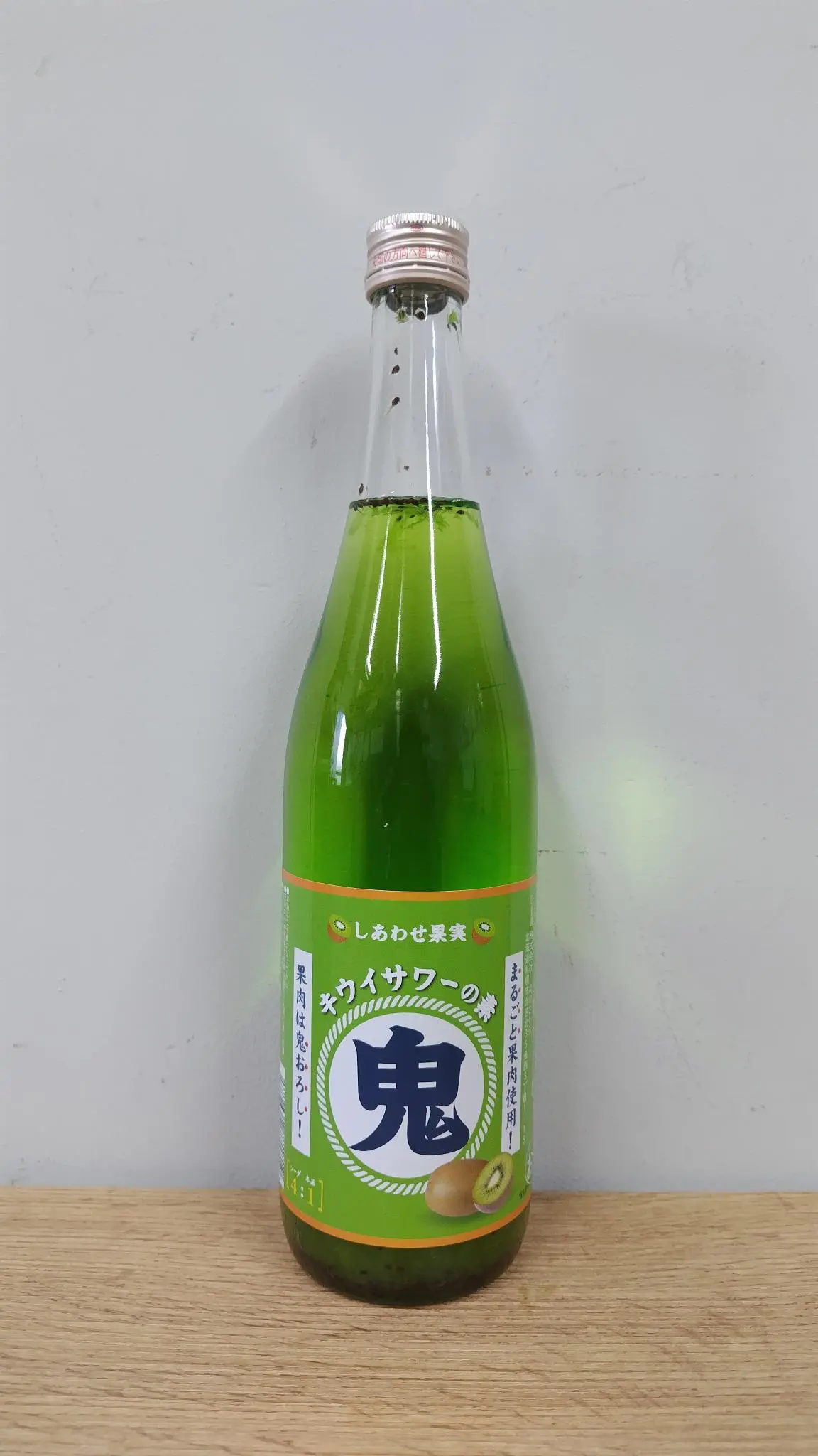 キウイサワーの鬼 リキュール まるごと果肉使用 リキュール しあわせ果実 鬼おろし キウイサワーの素 720ml 【北海道
