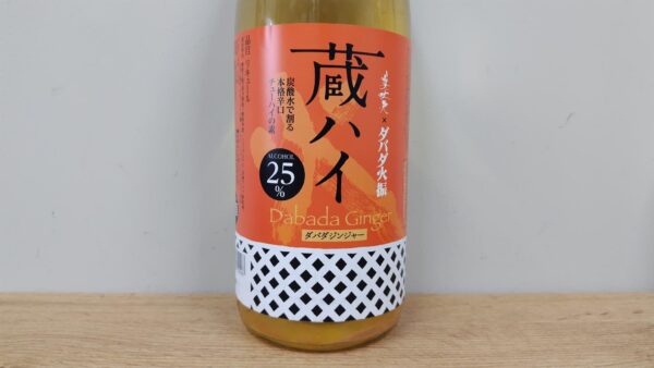 リキュール　美丈夫　蔵ハイ　ダバダ火振ジンジャー　1800ml　【高知県　濱川商店】