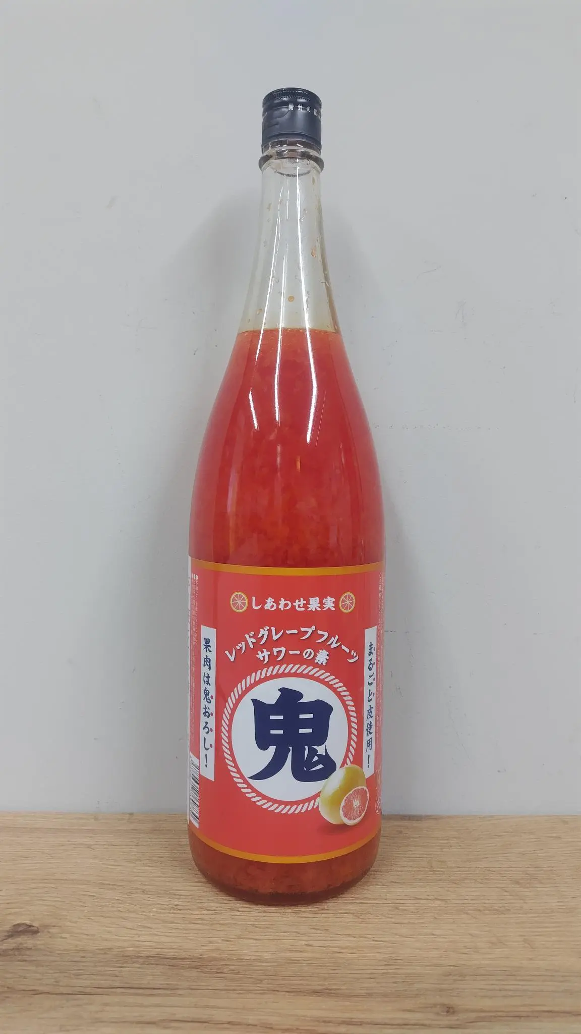 リキュール しあわせ果実 鬼おろし レッドグレープフルーツサワーの素