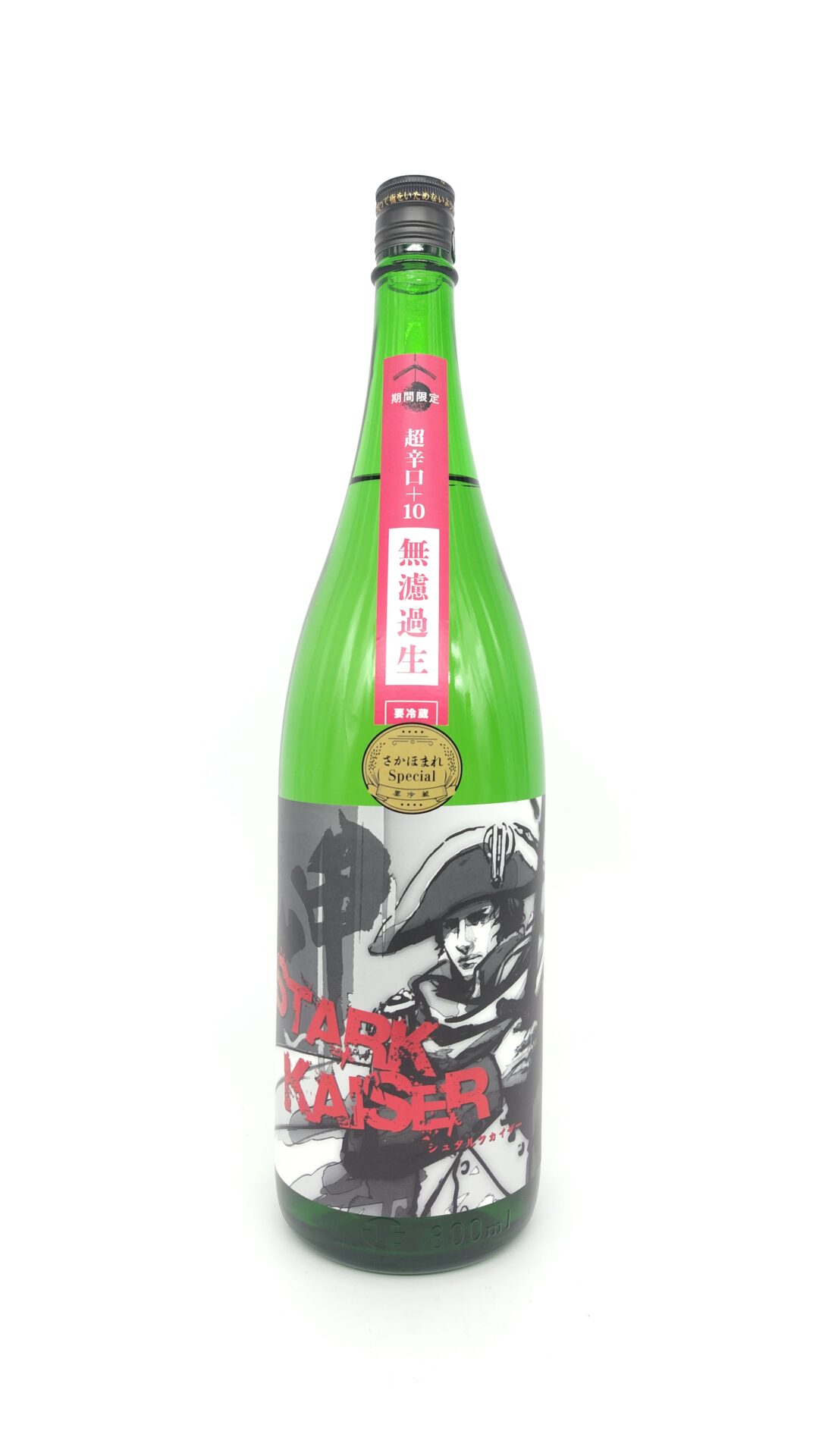 日本酒 越前岬 超辛口 シュタルク・カイザー 酒幸仁 シュコウジン