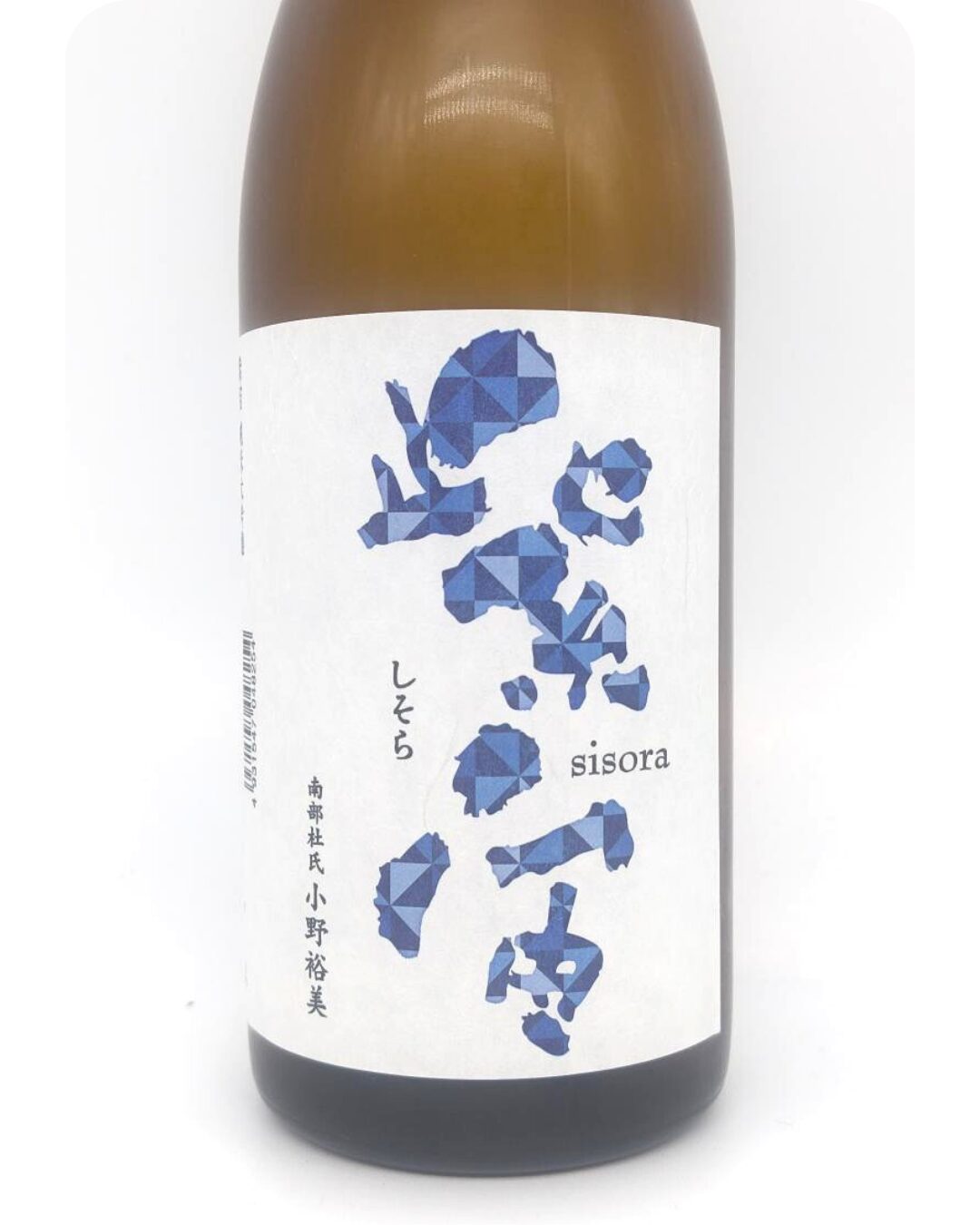 日本酒 酒幸仁 しゅこうじん シュコウジン 酒屋 紫宙 (しそら) 純米大吟醸 ダイヤモンドラベル 本生 720ml 岩手県 紫波酒造店