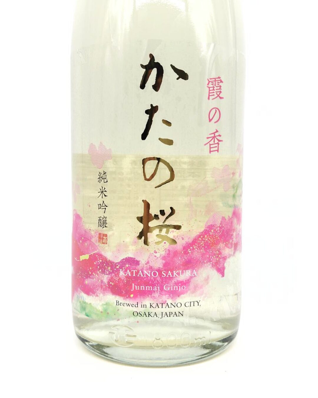 日本酒 酒幸仁 しゅこうじん シュコウジン 酒屋 かたの桜 純米吟醸 霞の香 限定品 1800ml 大阪府 山野酒造