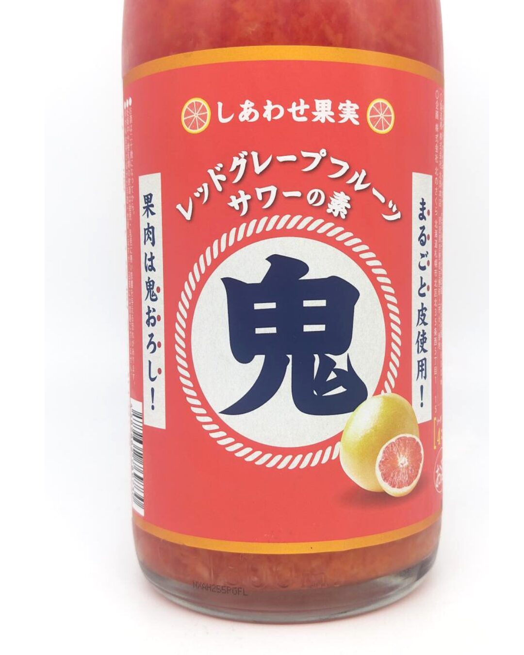 リキュール 酒幸仁 しゅこうじん シュコウジン 酒屋 しあわせ果実 鬼おろし レッドグレープフルーツサワーの素 1800ml 北海道 北のさくら