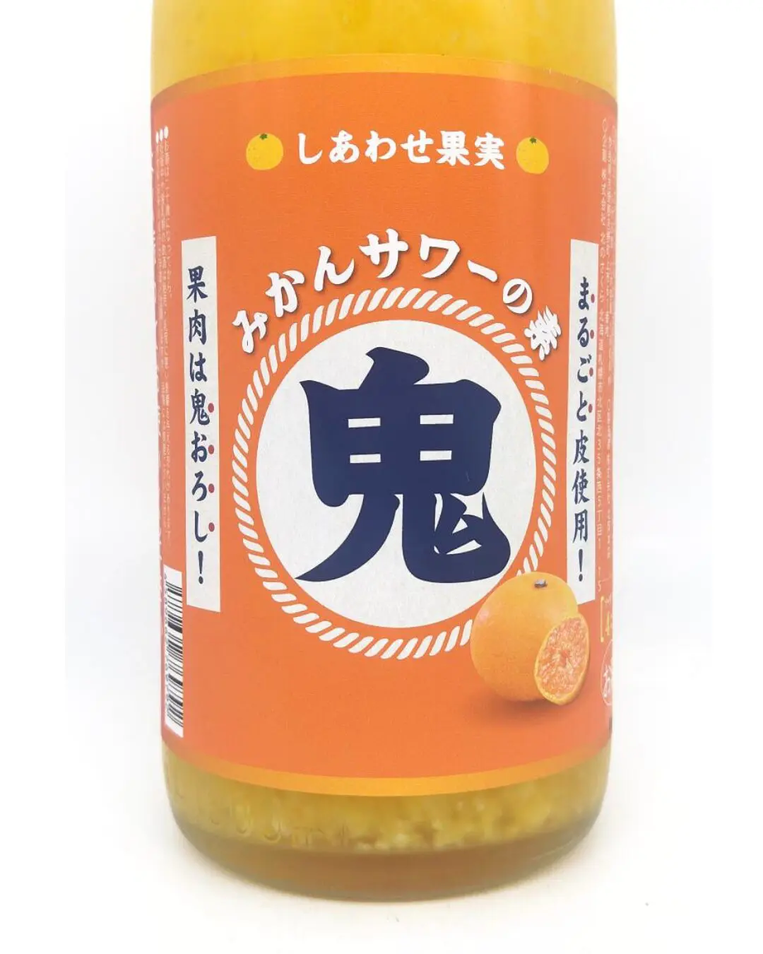 リキュール しあわせ果実 鬼おろし みかんサワーの素 1800ml 【北海道