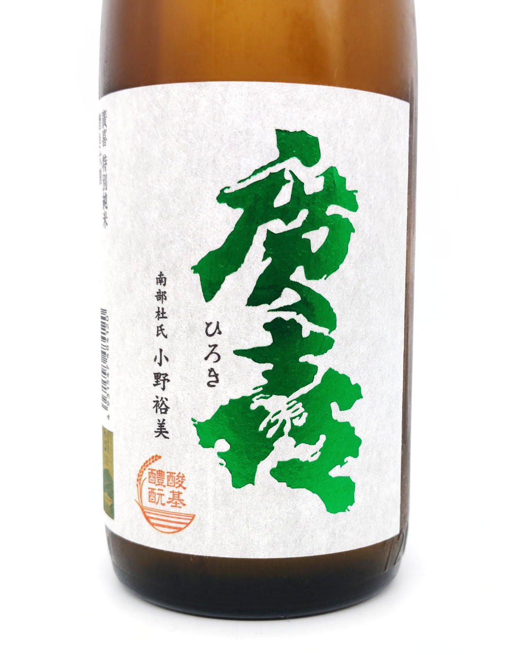 日本酒 酒幸仁 しゅこうじん シュコウジン 酒屋 廣喜 特別純米 6割磨き 1800ml 岩手県 紫波酒造店